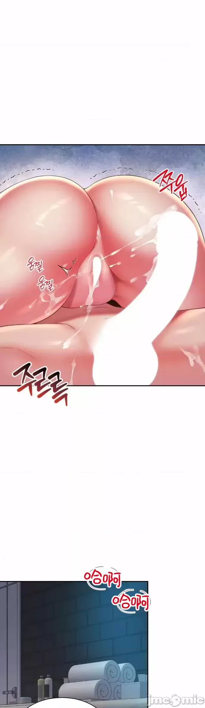 [Hwaye & Ryu Seung-Bae] Friend's Mom Is Mine 1-50 [End] [Chinese] - Page 1071