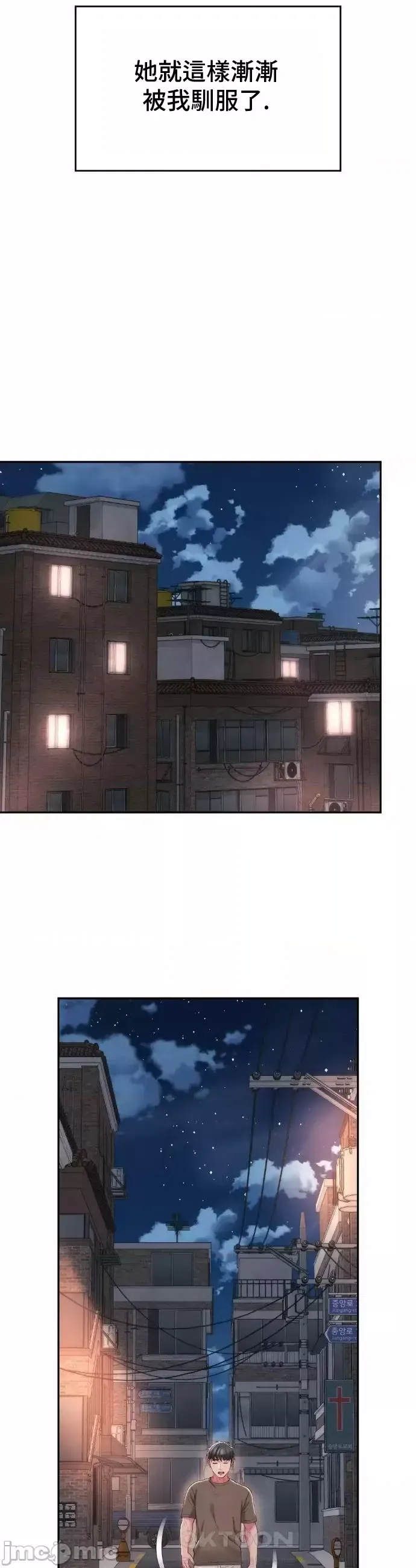 [Hwaye & Ryu Seung-Bae] Friend's Mom Is Mine 1-50 [End] [Chinese] - Page 1091