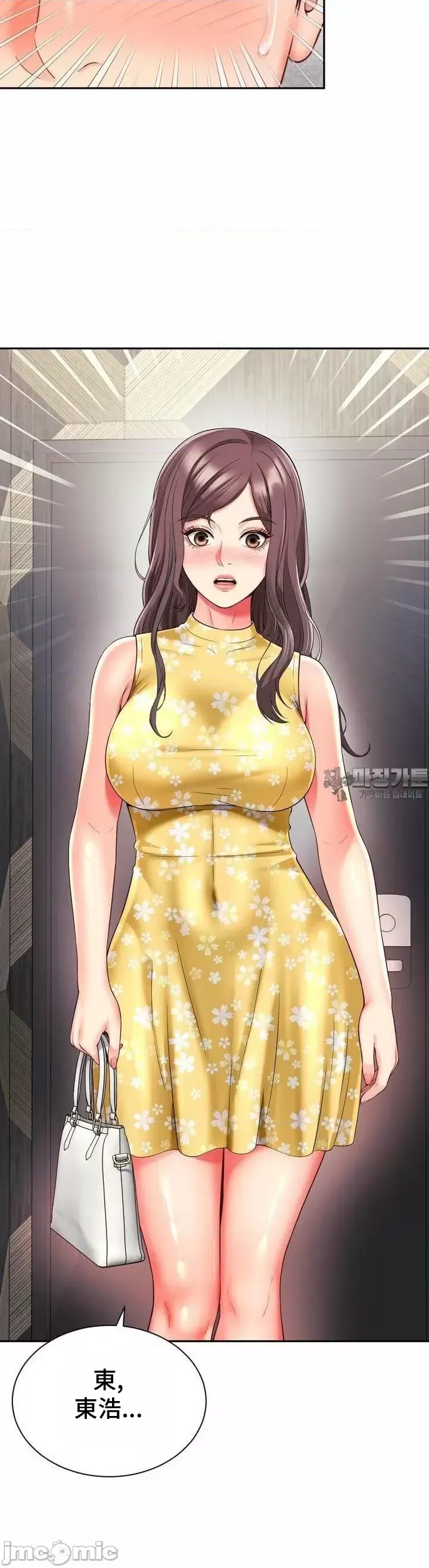 [Hwaye & Ryu Seung-Bae] Friend's Mom Is Mine 1-50 [End] [Chinese] - Page 1174