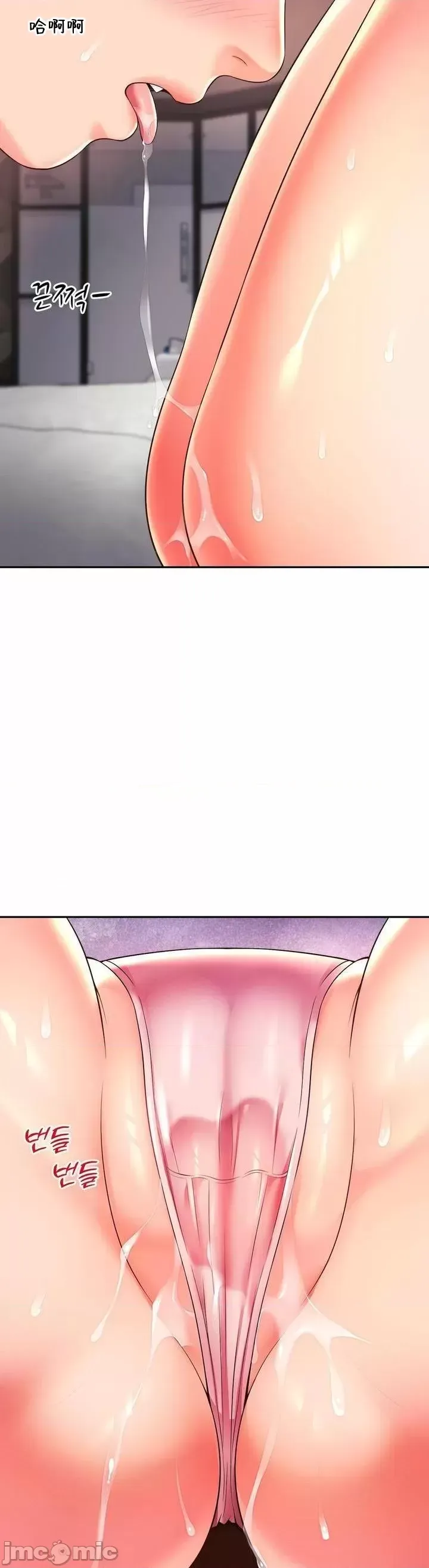 [Hwaye & Ryu Seung-Bae] Friend's Mom Is Mine 1-50 [End] [Chinese] - Page 1227