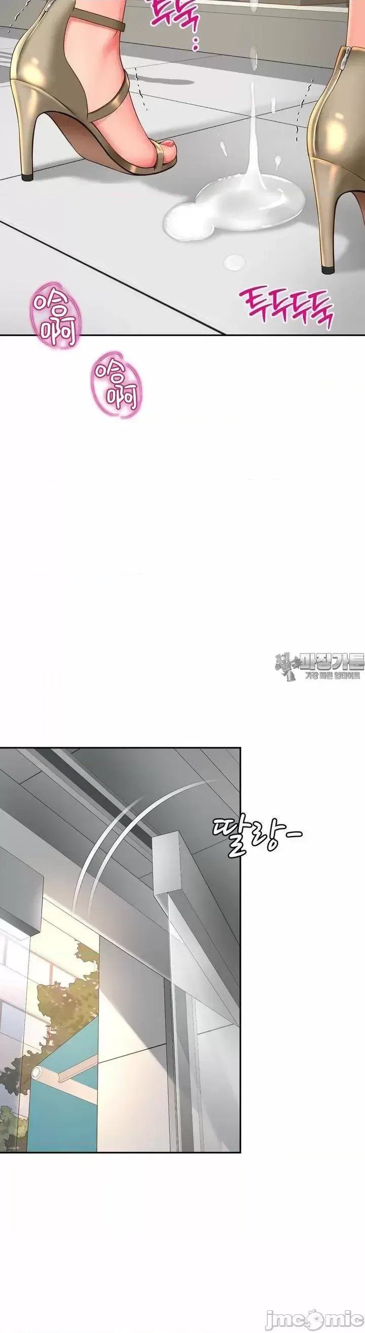 [Hwaye & Ryu Seung-Bae] Friend's Mom Is Mine 1-50 [End] [Chinese] - Page 1360