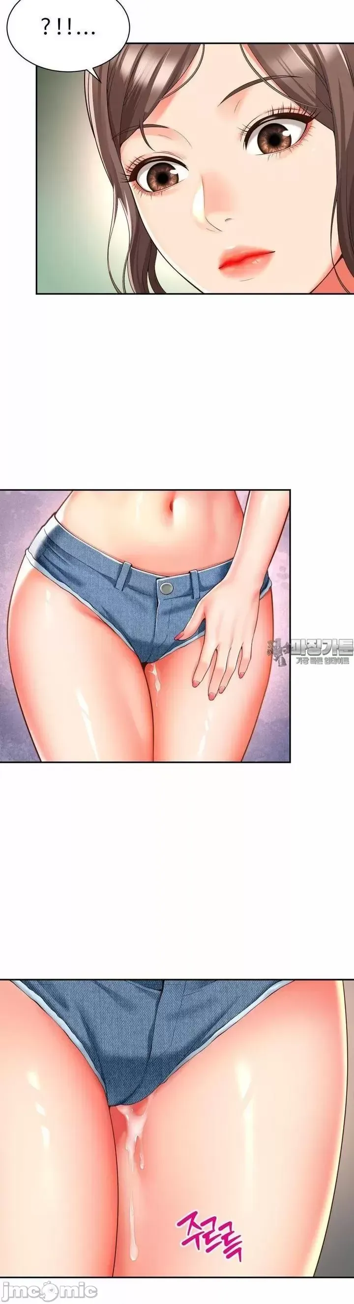 [Hwaye & Ryu Seung-Bae] Friend's Mom Is Mine 1-50 [End] [Chinese] - Page 1368