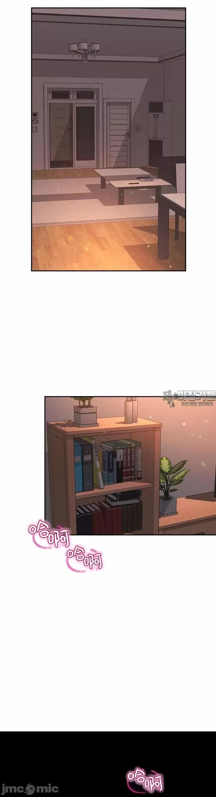 [Hwaye & Ryu Seung-Bae] Friend's Mom Is Mine 1-50 [End] [Chinese] - Page 1373