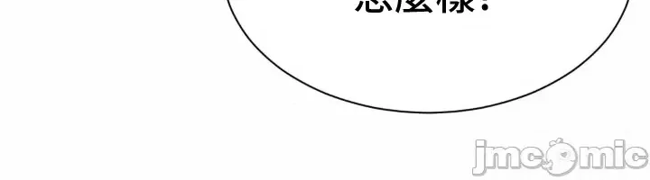 [Hwaye & Ryu Seung-Bae] Friend's Mom Is Mine 1-50 [End] [Chinese] - Page 1577