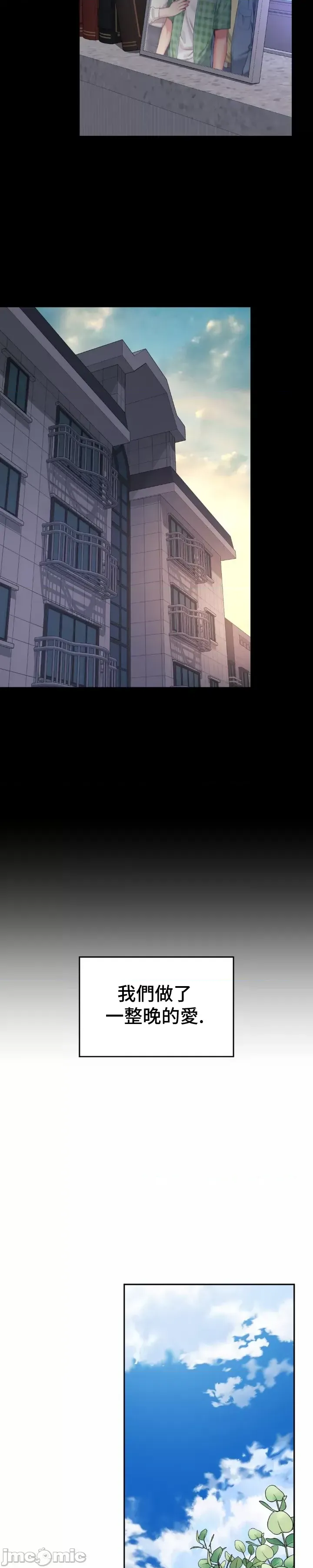 [Hwaye & Ryu Seung-Bae] Friend's Mom Is Mine 1-50 [End] [Chinese] - Page 1691