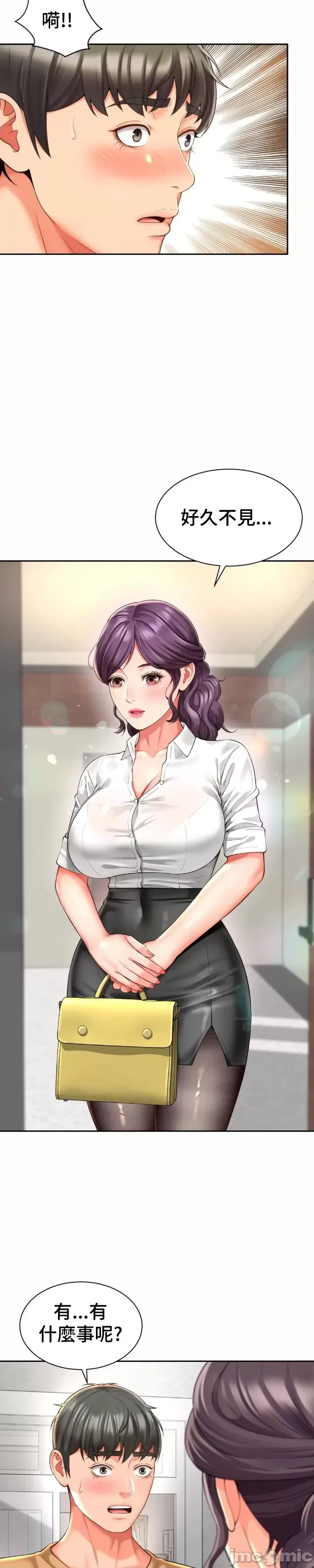 [Hwaye & Ryu Seung-Bae] Friend's Mom Is Mine 1-50 [End] [Chinese] - Page 1738