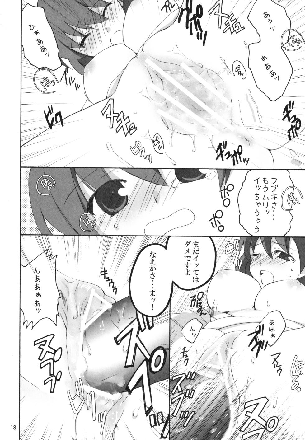 [Kagi Node (Tsubaki Hara)] Kamen no Maid Girl (Kamen no Maid Guy) - Page 17