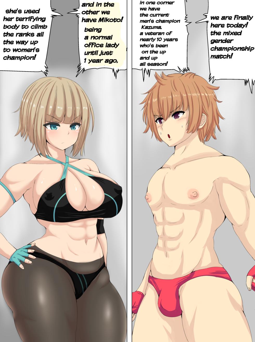 [tetsunohiji] Defeated by a pantyhose wrestler - Page 2