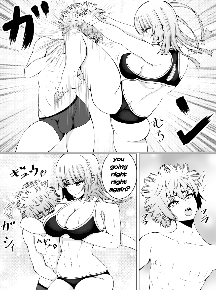 [tetsunohiji] A Horny Defeat - Page 36
