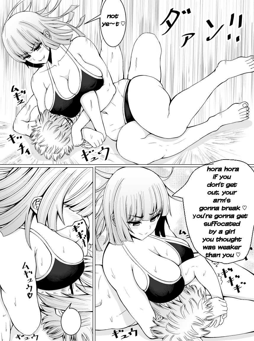 [tetsunohiji] A Horny Defeat - Page 37