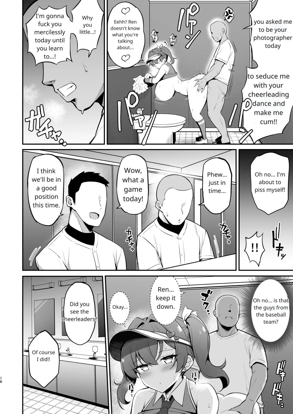 [Yawaraka Taiyou (Shake)] Mesugaki Kouhai Sasoi Uke Hon 2 |   A Book about a kouhai brat who invites you to have sex Volume 2 Asking for it[English] [Digital] - Page 15