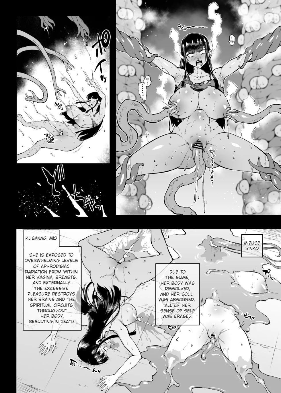 [Fan No Hitori] Taimabu S4 Gesuidou hen 5-5 (English) - Page 10