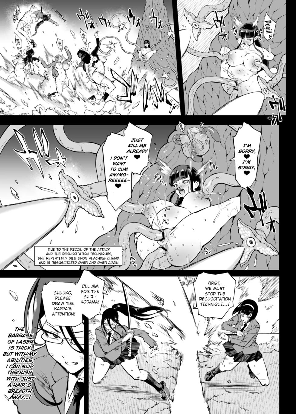 Fan no Hitori] Taimabu S4 Epilogue 2 [english] - Page 3