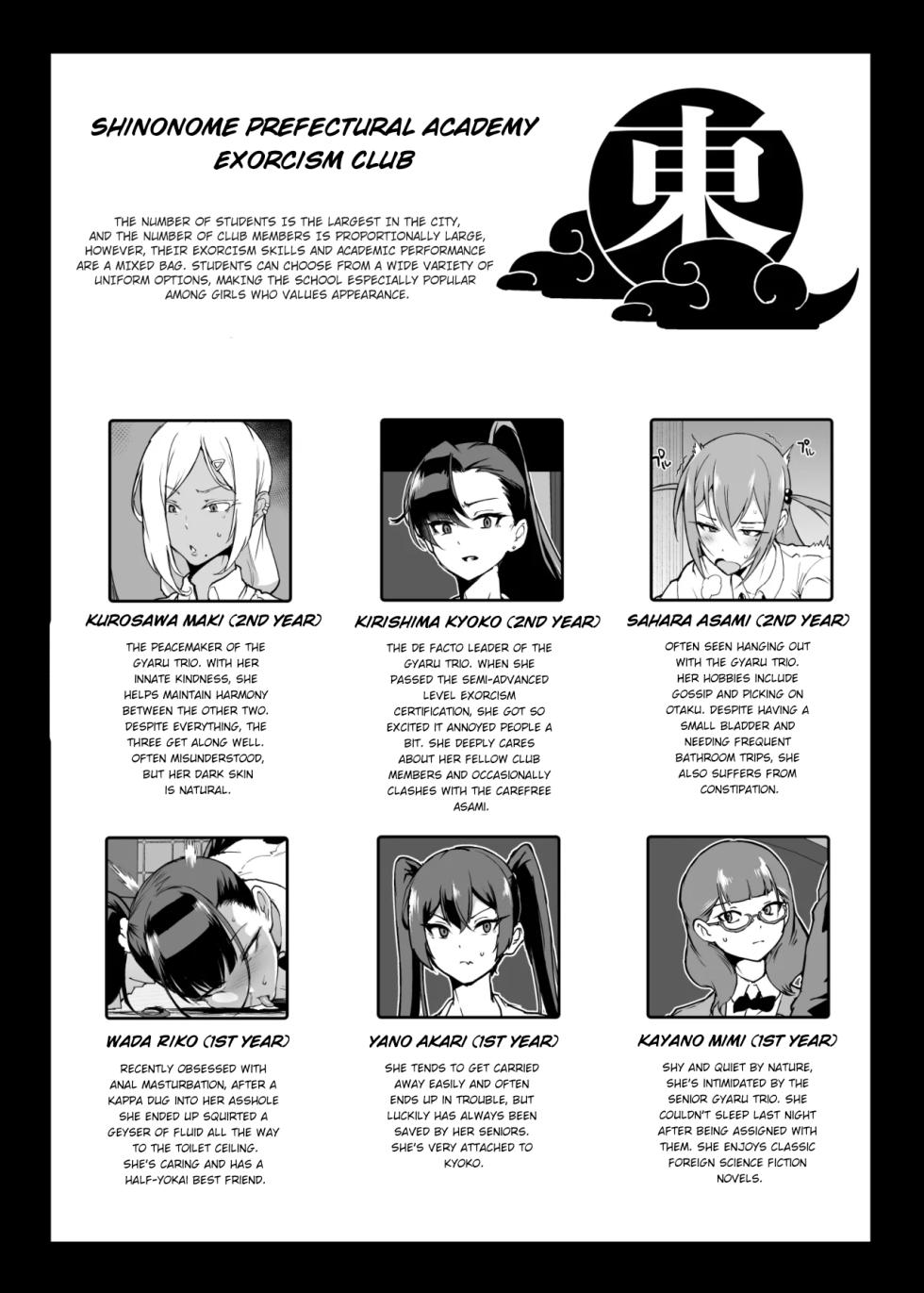 [Fan no Hitori] JK Taimabu Season 4 [English] - Page 26