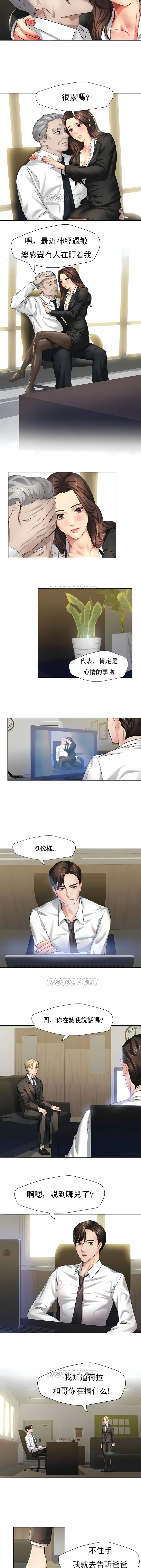 [saebyeok & Gyeranmari & Hwanggeumingeo] Gifted (Dawn) 1-85 [End] [Chinese] - Page 11