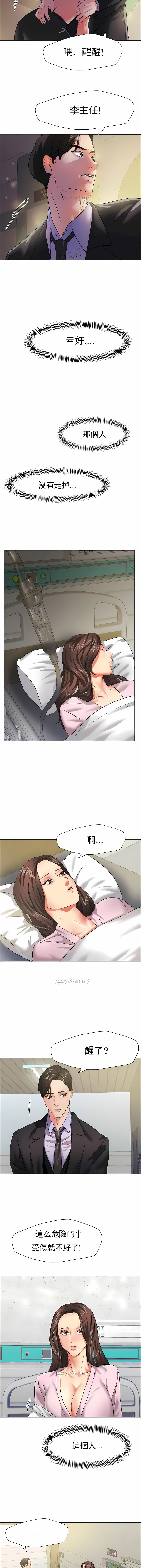 [saebyeok & Gyeranmari & Hwanggeumingeo] Gifted (Dawn) 1-85 [End] [Chinese] - Page 103