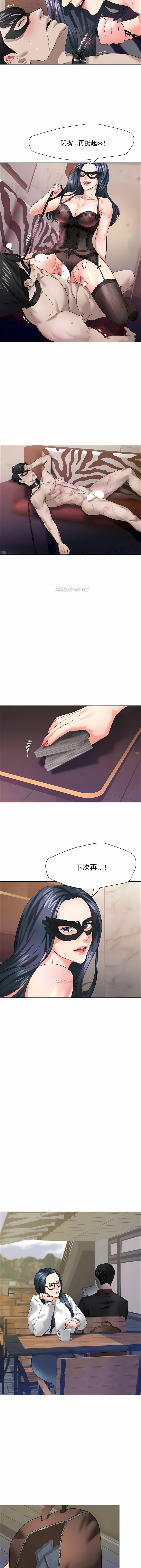 [saebyeok & Gyeranmari & Hwanggeumingeo] Gifted (Dawn) 1-85 [End] [Chinese] - Page 137