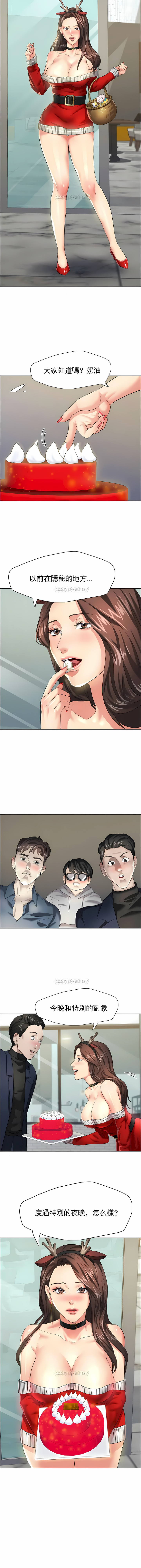 [saebyeok & Gyeranmari & Hwanggeumingeo] Gifted (Dawn) 1-85 [End] [Chinese] - Page 145