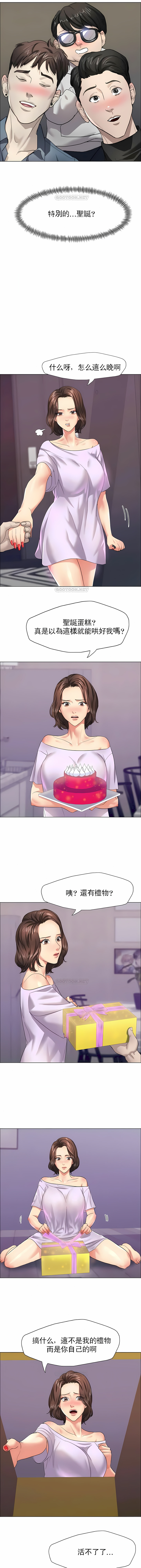 [saebyeok & Gyeranmari & Hwanggeumingeo] Gifted (Dawn) 1-85 [End] [Chinese] - Page 146