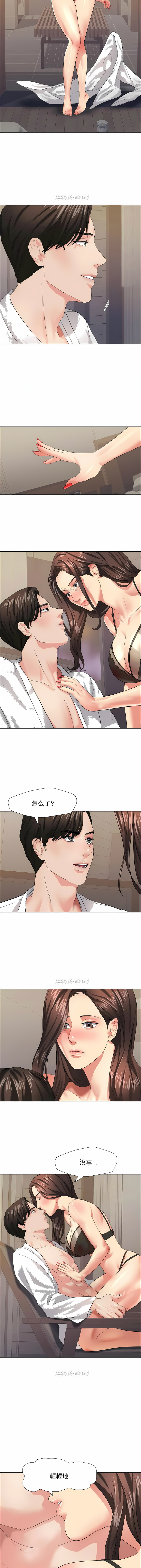 [saebyeok & Gyeranmari & Hwanggeumingeo] Gifted (Dawn) 1-85 [End] [Chinese] - Page 171