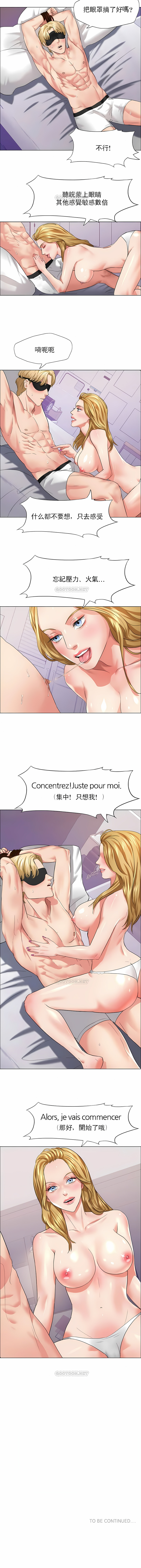 [saebyeok & Gyeranmari & Hwanggeumingeo] Gifted (Dawn) 1-85 [End] [Chinese] - Page 233