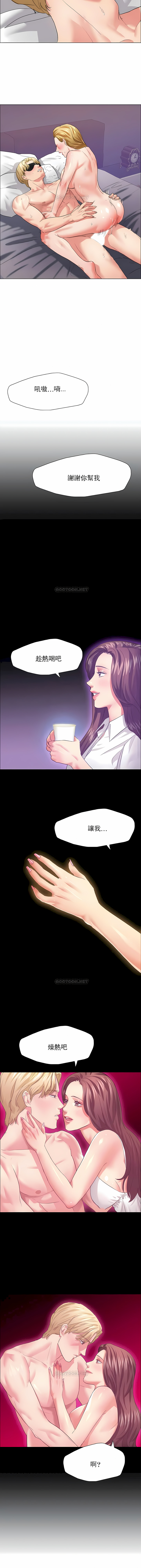 [saebyeok & Gyeranmari & Hwanggeumingeo] Gifted (Dawn) 1-85 [End] [Chinese] - Page 236