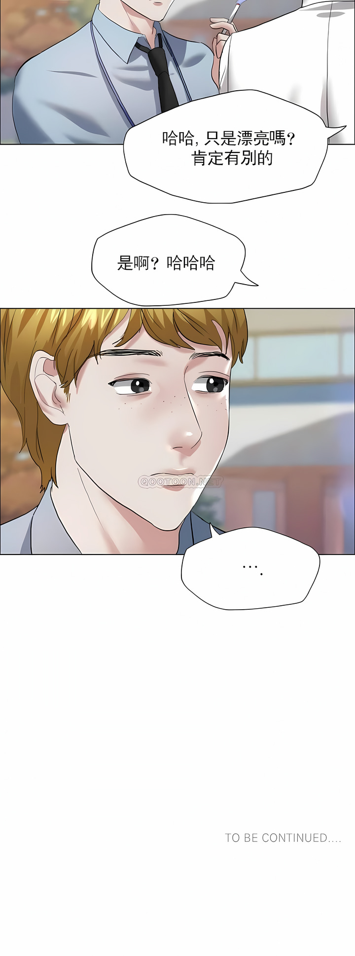 [saebyeok & Gyeranmari & Hwanggeumingeo] Gifted (Dawn) 1-85 [End] [Chinese] - Page 264