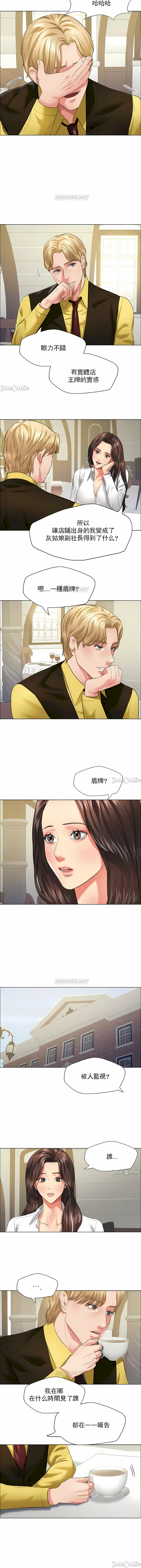 [saebyeok & Gyeranmari & Hwanggeumingeo] Gifted (Dawn) 1-85 [End] [Chinese] - Page 268