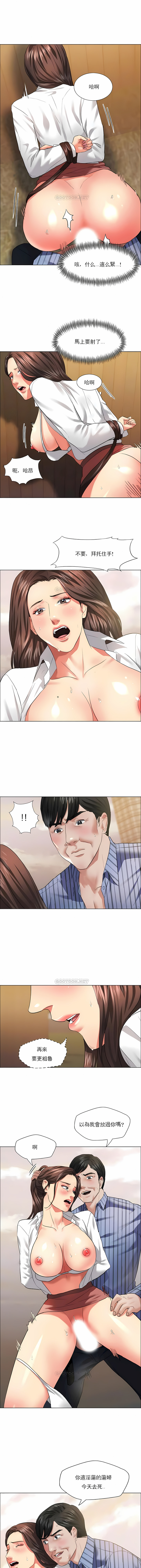 [saebyeok & Gyeranmari & Hwanggeumingeo] Gifted (Dawn) 1-85 [End] [Chinese] - Page 292