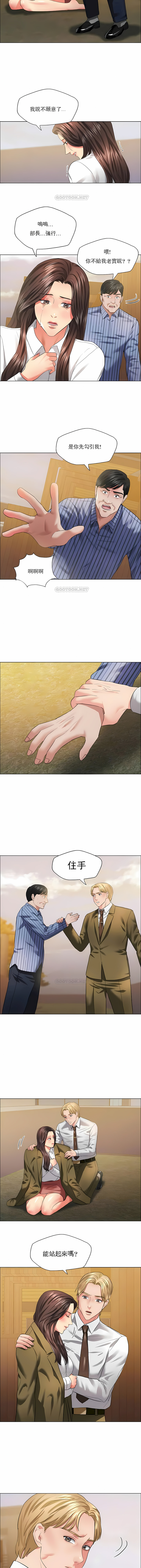 [saebyeok & Gyeranmari & Hwanggeumingeo] Gifted (Dawn) 1-85 [End] [Chinese] - Page 294