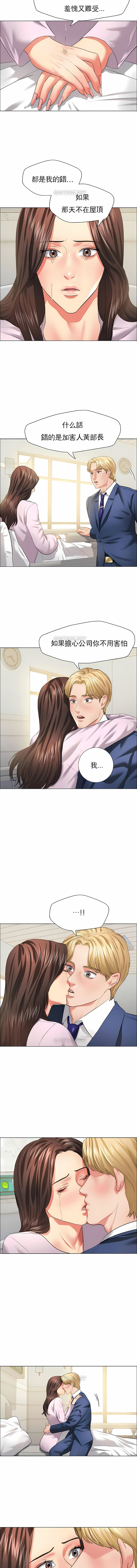 [saebyeok & Gyeranmari & Hwanggeumingeo] Gifted (Dawn) 1-85 [End] [Chinese] - Page 300