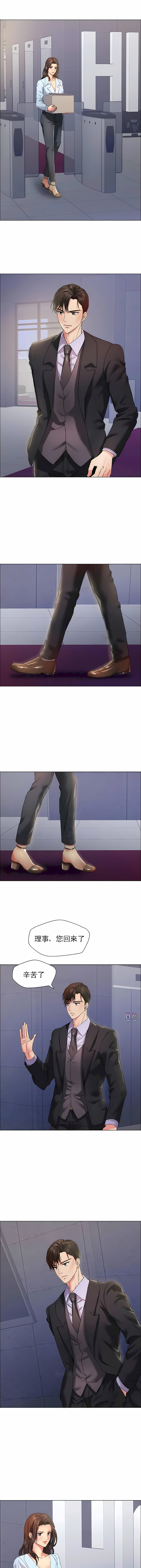 [saebyeok & Gyeranmari & Hwanggeumingeo] Gifted (Dawn) 1-85 [End] [Chinese] - Page 360