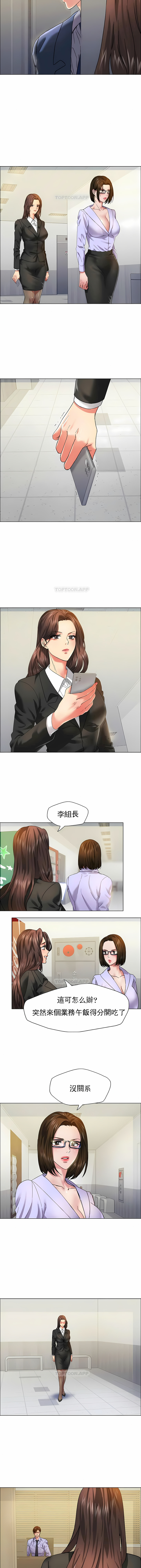 [saebyeok & Gyeranmari & Hwanggeumingeo] Gifted (Dawn) 1-85 [End] [Chinese] - Page 378