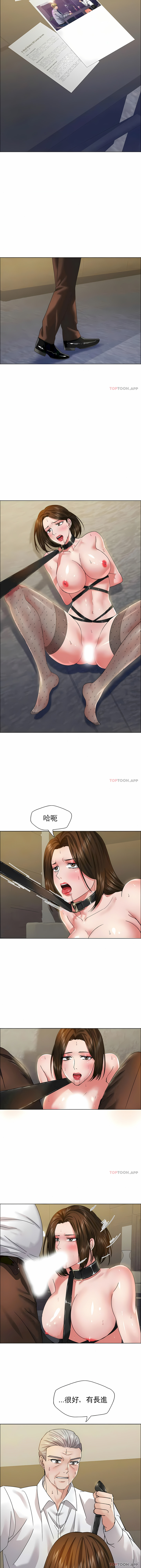 [saebyeok & Gyeranmari & Hwanggeumingeo] Gifted (Dawn) 1-85 [End] [Chinese] - Page 405