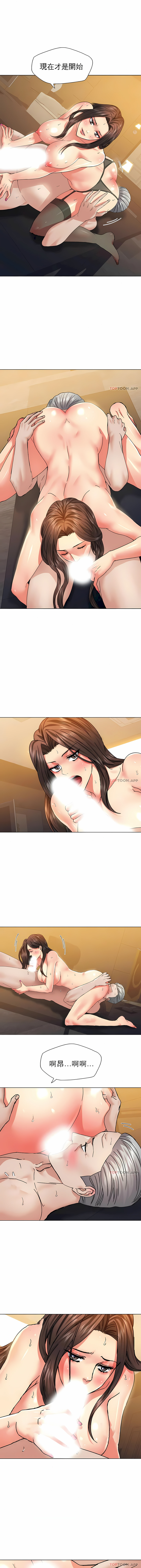 [saebyeok & Gyeranmari & Hwanggeumingeo] Gifted (Dawn) 1-85 [End] [Chinese] - Page 490