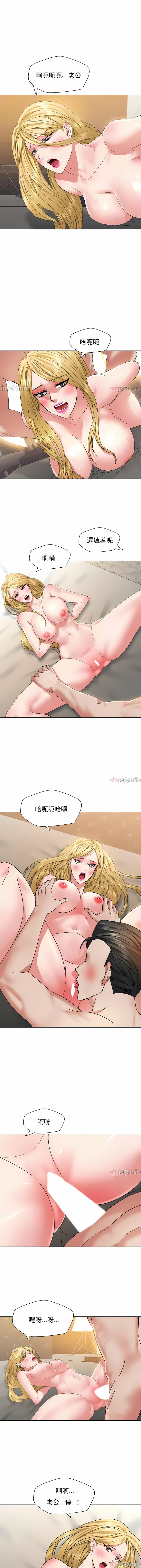 [saebyeok & Gyeranmari & Hwanggeumingeo] Gifted (Dawn) 1-85 [End] [Chinese] - Page 545