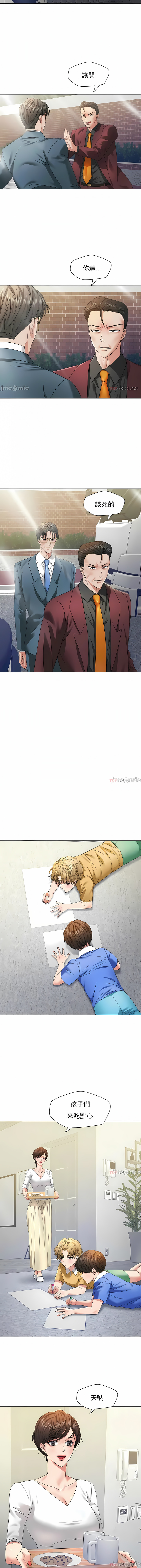 [saebyeok & Gyeranmari & Hwanggeumingeo] Gifted (Dawn) 1-85 [End] [Chinese] - Page 556