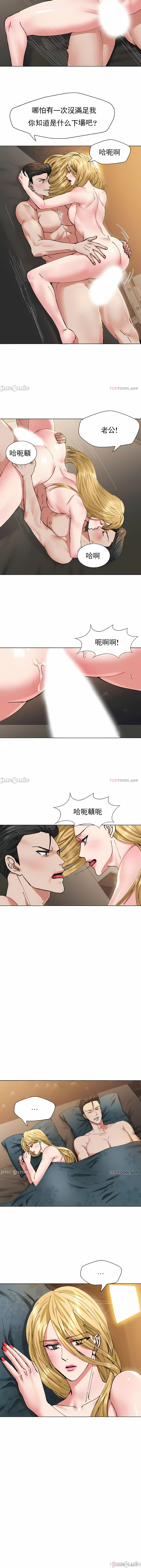 [saebyeok & Gyeranmari & Hwanggeumingeo] Gifted (Dawn) 1-85 [End] [Chinese] - Page 606