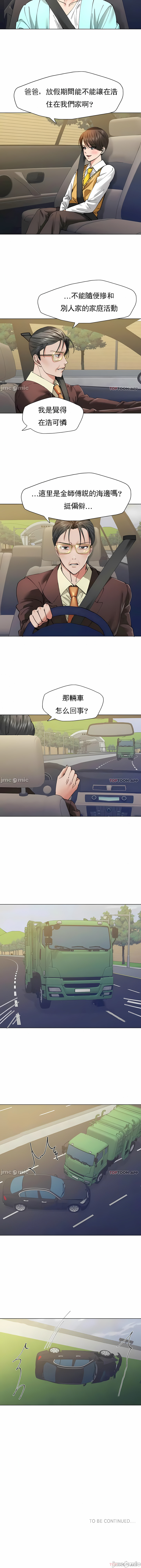 [saebyeok & Gyeranmari & Hwanggeumingeo] Gifted (Dawn) 1-85 [End] [Chinese] - Page 608