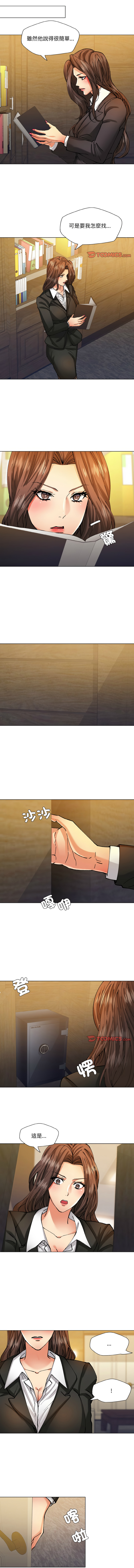 [saebyeok & Gyeranmari & Hwanggeumingeo] Gifted (Dawn) 1-85 [End] [Chinese] - Page 698