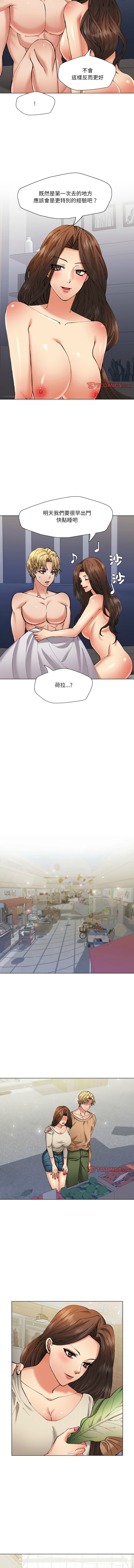 [saebyeok & Gyeranmari & Hwanggeumingeo] Gifted (Dawn) 1-85 [End] [Chinese] - Page 732