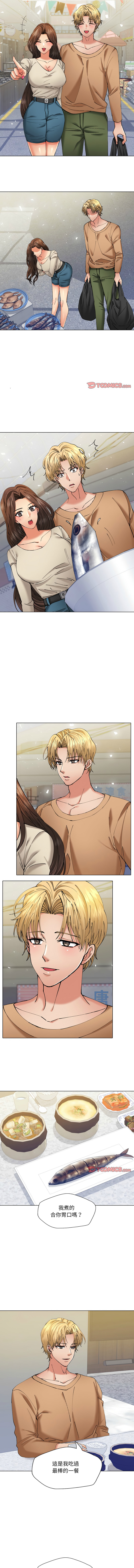 [saebyeok & Gyeranmari & Hwanggeumingeo] Gifted (Dawn) 1-85 [End] [Chinese] - Page 733