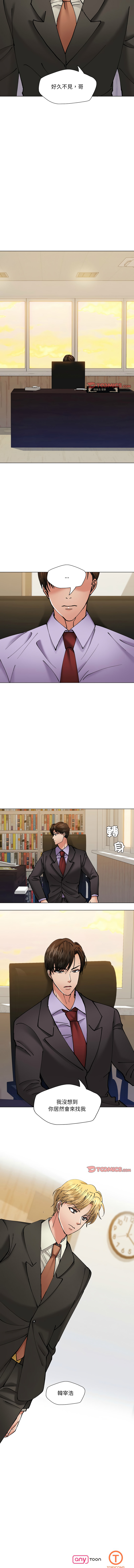 [saebyeok & Gyeranmari & Hwanggeumingeo] Gifted (Dawn) 1-85 [End] [Chinese] - Page 748