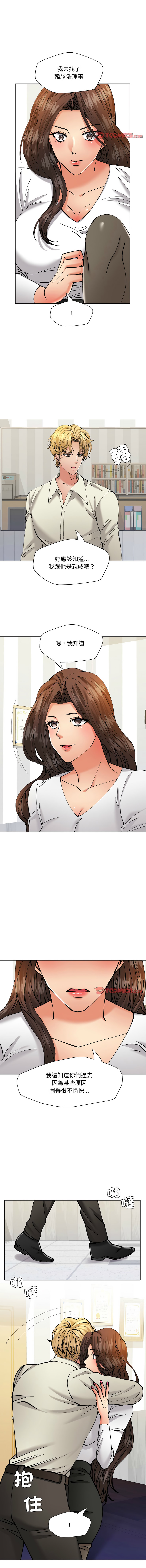 [saebyeok & Gyeranmari & Hwanggeumingeo] Gifted (Dawn) 1-85 [End] [Chinese] - Page 767