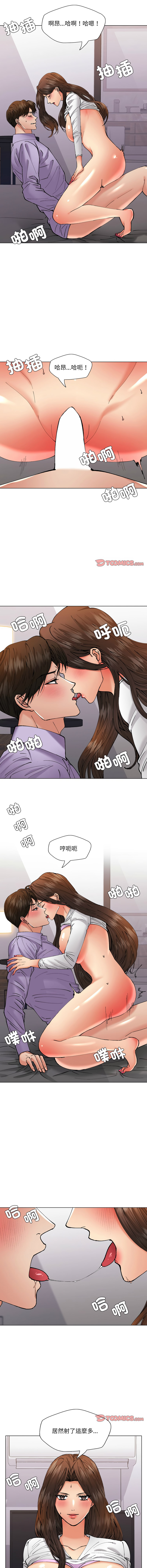 [saebyeok & Gyeranmari & Hwanggeumingeo] Gifted (Dawn) 1-85 [End] [Chinese] - Page 778