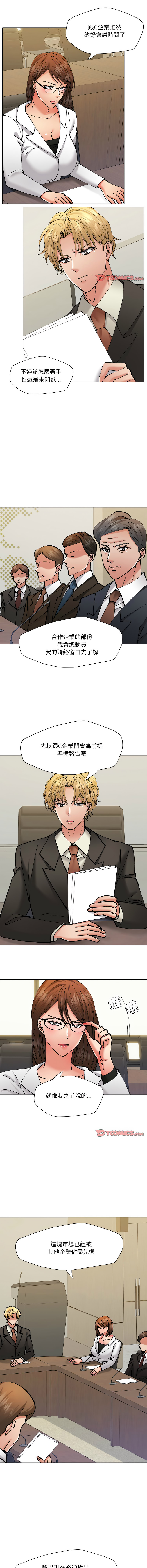 [saebyeok & Gyeranmari & Hwanggeumingeo] Gifted (Dawn) 1-85 [End] [Chinese] - Page 788