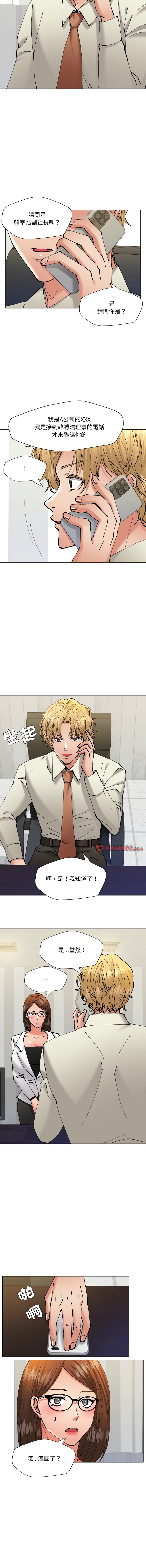 [saebyeok & Gyeranmari & Hwanggeumingeo] Gifted (Dawn) 1-85 [End] [Chinese] - Page 814