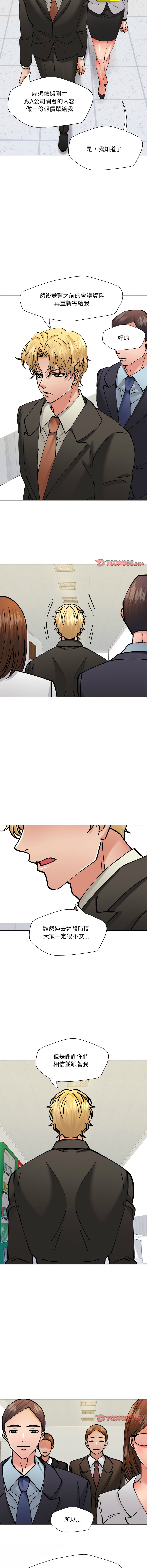 [saebyeok & Gyeranmari & Hwanggeumingeo] Gifted (Dawn) 1-85 [End] [Chinese] - Page 819