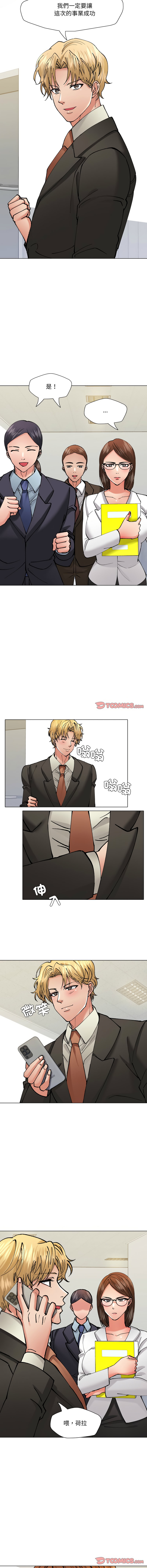 [saebyeok & Gyeranmari & Hwanggeumingeo] Gifted (Dawn) 1-85 [End] [Chinese] - Page 820