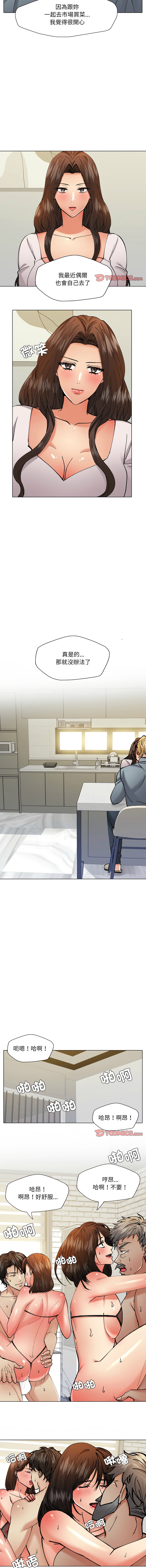 [saebyeok & Gyeranmari & Hwanggeumingeo] Gifted (Dawn) 1-85 [End] [Chinese] - Page 829